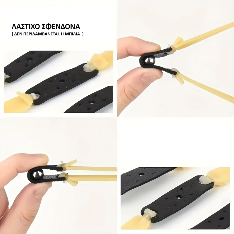 ΛΑΣΤΙΧΟ ΣΦΕΝΤΟΝΑΣ ΠΛΑΚΕ