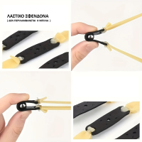 ΛΑΣΤΙΧΟ ΣΦΕΝΤΟΝΑΣ ΠΛΑΚΕ