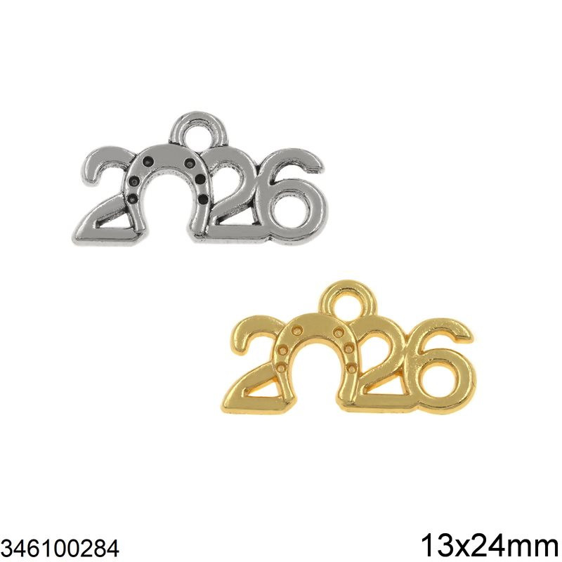 METALLIC ELEMENT NEW YEAR " ΠΕΤΑΛΟ "