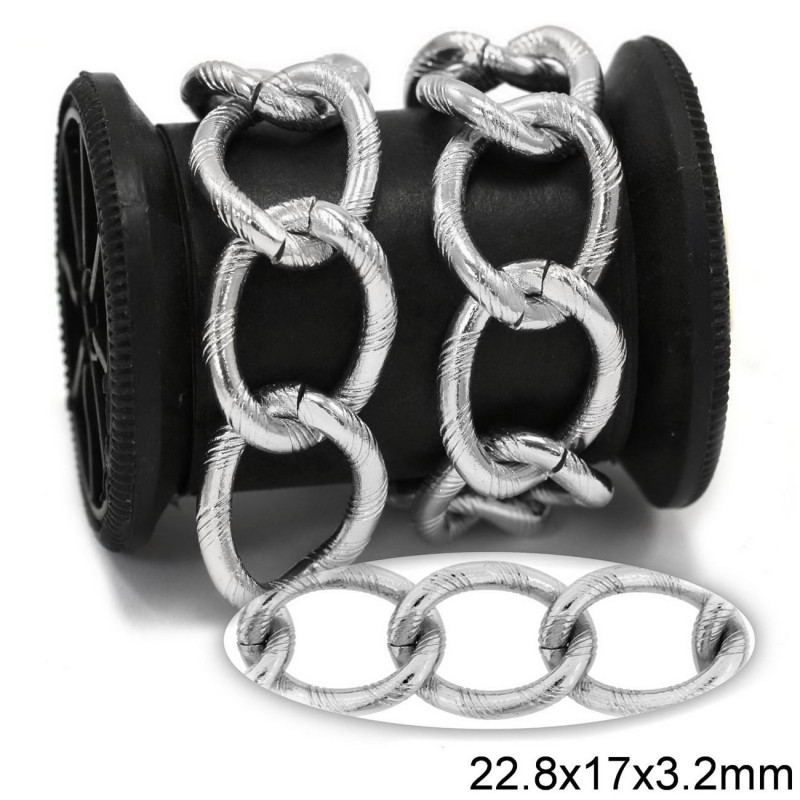 ΑΛΥΣΙΔA 17 mm σκαλισμενη