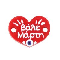 PLEXI ACRYLIC CONNECTOR KITE "VALE MARTI"