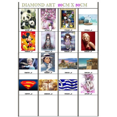 DIAMOND ART MOSAIC 20 x 30 cm