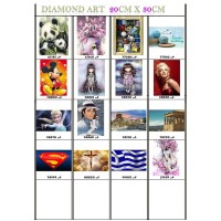 ΨΗΦΙΔΩΤΟΣ ΚΑΜΒΑΣ ΜΕ ΣΤΡΑΣ 20 x 30 cm