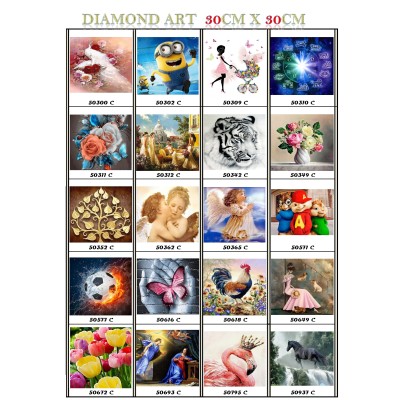 ΨΗΦΙΔΩΤΟΣ ΚΑΜΒΑΣ ΜΕ ΣΤΡΑΣ  30 x 30 cm