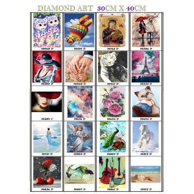 ΨΗΦΙΔΩΤΟΣ ΚΑΜΒΑΣ ΜΕ ΣΤΡΑΣ  30 x 40 cm