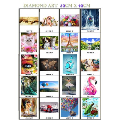 ΨΗΦΙΔΩΤΟΣ ΚΑΜΒΑΣ ΜΕ ΣΤΡΑΣ  30 x 40 cm