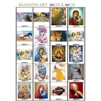 ΨΗΦΙΔΩΤΟΣ ΚΑΜΒΑΣ ΜΕ ΣΤΡΑΣ  30 x 40 cm