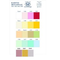 ΔΑΝΤΕΛΟΝΗΜΑ Νο 40 ΠΕΛΟΤΑ