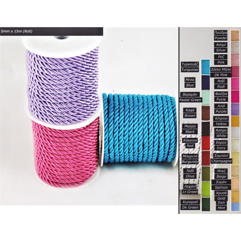 ΚΟΡΔΟΝΙ ΡΕΓΙΟΝ ΣΤΡΙΦΤΟ , 5 mm