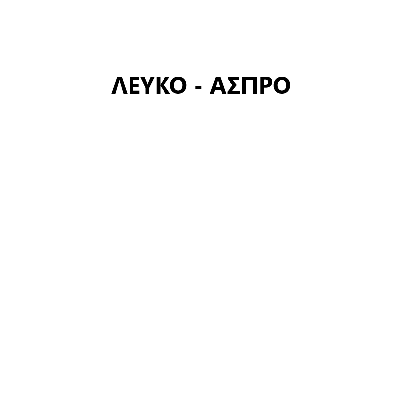 ΚΟΡΔΕΛΕΣ ΣΑΤΕΝ 3 εως 38 mm ΚΑΡΟΥΛΙ