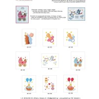 ΣΤΑΜΠΩΤA ΚΕΝΤΗΜΑTA ΚΑΡΔΟ KIT ART.60 BABY ID ON AIDA