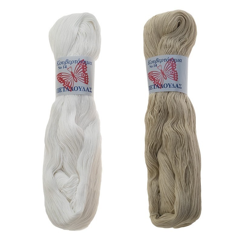 KOUVERTONIMA No 20 PETALOUDA