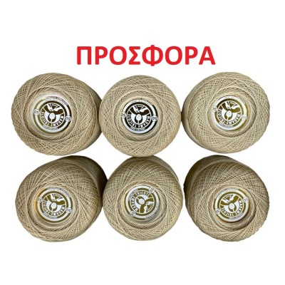 ΔΑΝΤΕΛΟΝΗΜΑ Νο 20 ΠΕΛΟΤΑ *ΠΡΟΣΦΟΡΑ*