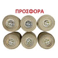 ΔΑΝΤΕΛΟΝΗΜΑ Νο 20 ΠΕΛΟΤΑ *ΠΡΟΣΦΟΡΑ*