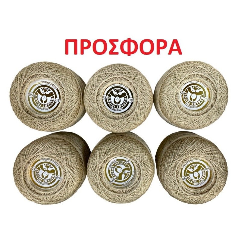 ΔΑΝΤΕΛΟΝΗΜΑ Νο 30 ΠΕΛΟΤΑ *ΠΡΟΣΦΟΡΑ*