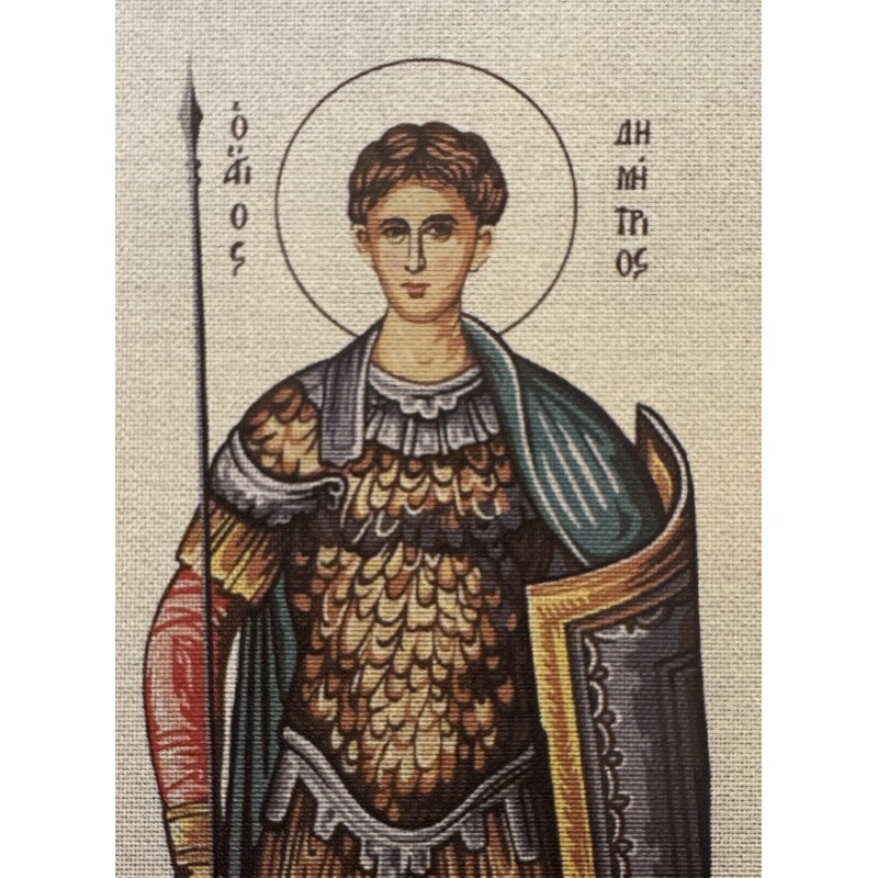 ΕΚΚΛΗΣΙΑΣΤΙΚΟ ΚΕΝΤΗΜΑ ΣΤΑΜΠΩΤΟ ΑΓΙΩΝ GOBELIN