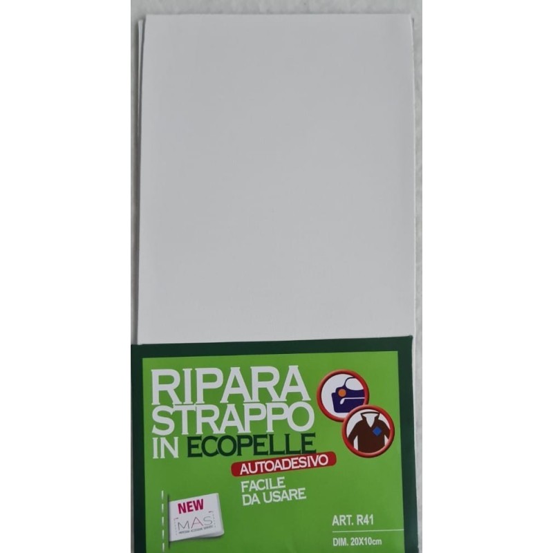 ΑΥΤΟΚΟΛΛΗΤΟ ΜΠΑΛΩΜΑ ΔΕΡΜΑΤΙΝΗ (λειο)