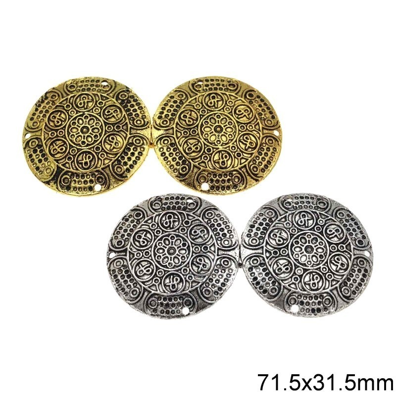 ΠΟΡΠΗ ΜΟΤΙΦ ΠΑΡΑΔΟΣΙΑΚΩΝ ΣΤΟΛΩΝ 71 x 31 cm